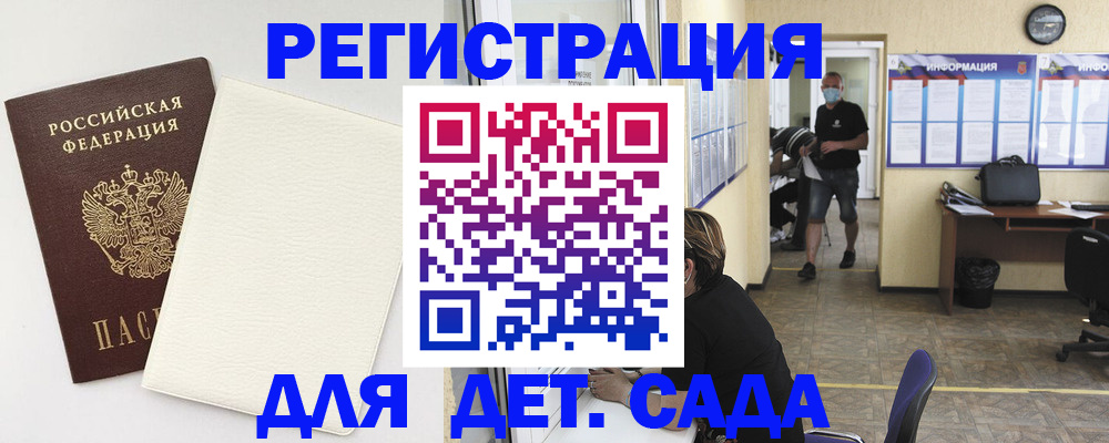 прописка гарантия в Печорах