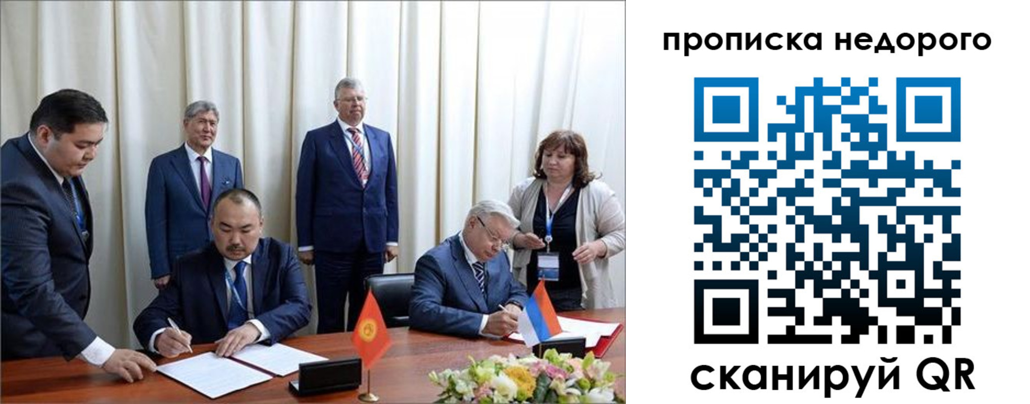 пропишу в квартире в Печорах