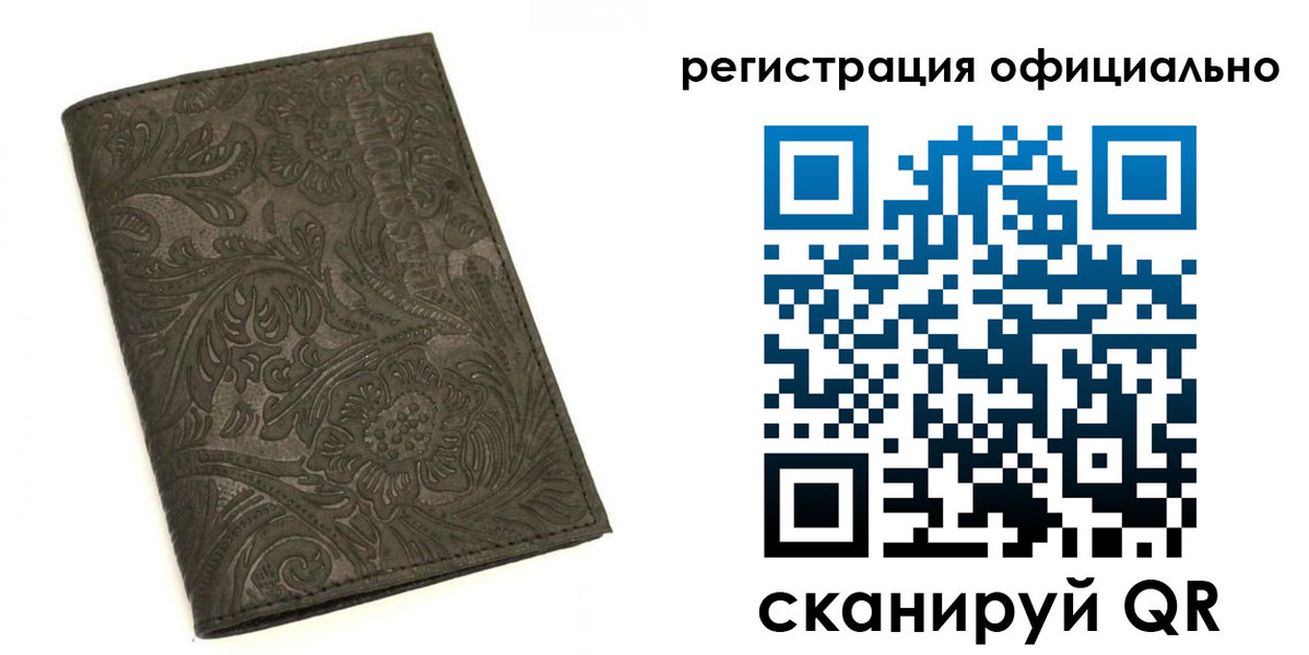 где прописаться в Печорах